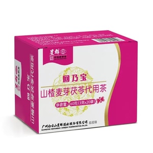 Huanaibao Hawthorn Malt Poria Substitute Tea 3g*20pcs Weaning Tea For Breast Milk Reduction