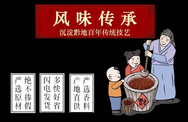 【中國直郵】 黔麻婆 貴州蘸水 特產木薑子胡辣椒麵 柴火糊辣椒粉 抖音爆火蘸水料 【瓶裝】木薑子糊辣椒 250克*1瓶 -中辣【已調好味道】