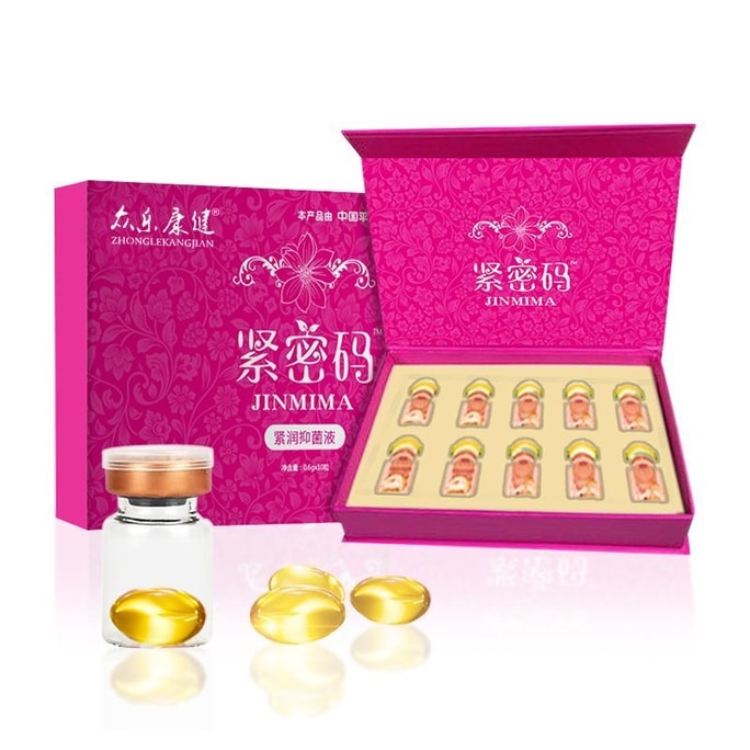 【中国直邮】众乐康健 女性私处护理 紧润抑菌液 专业私密呵护 1盒 10粒
