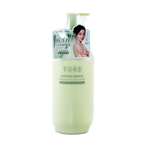 Moisturizing Body Lotion, Garden Jasmine, 8.45 fl oz. - Packaging May Vary