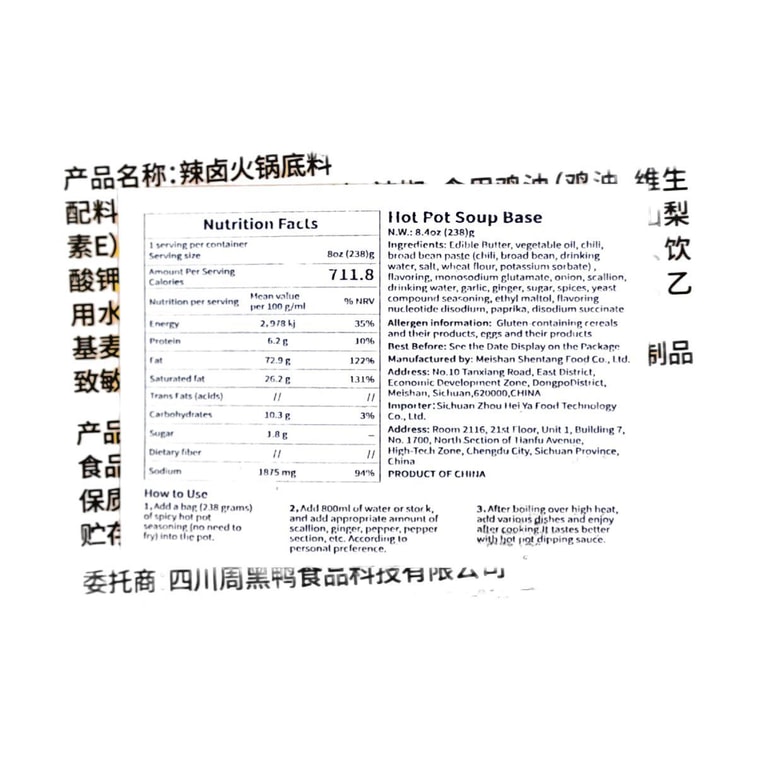 Black Duck Flavor Spicy Braised Hot Pot Base, 8.39 oz 【Wuhan Specialty】 6