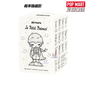 Hirono × Le Petit Prince Figure Blind Box * 1 Box
