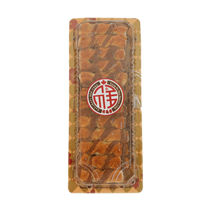 ピーナッツとごまのパイ 7.05oz [伝統的なクリスピースナック][ナッツ風味]