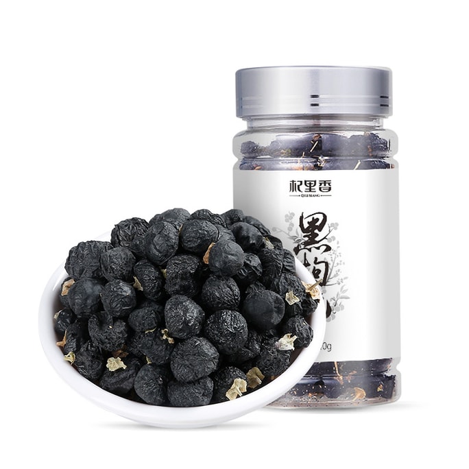 Black Gouqi Berry 50g