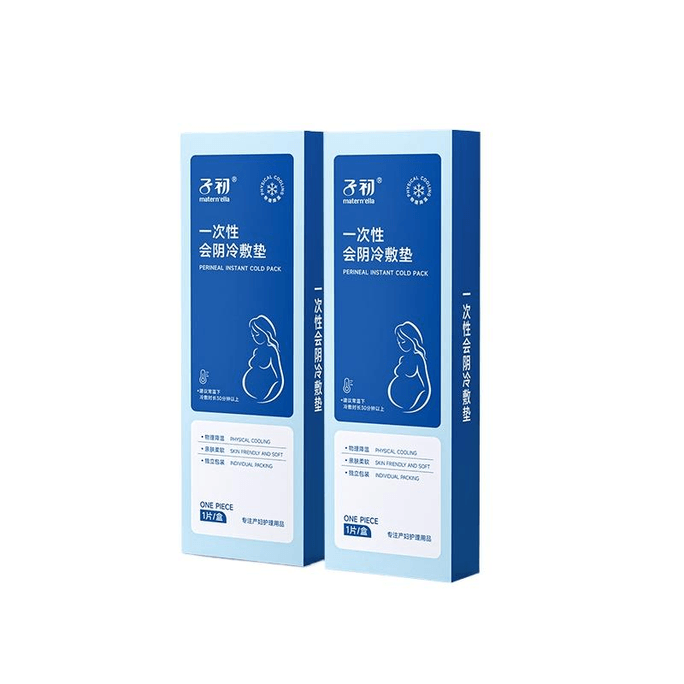 【中國直郵】子初 冷敷貼產婦順產冰墊孕婦會陰冷敷墊側切剖腹產後減痛冰敷貼 2盒*1件