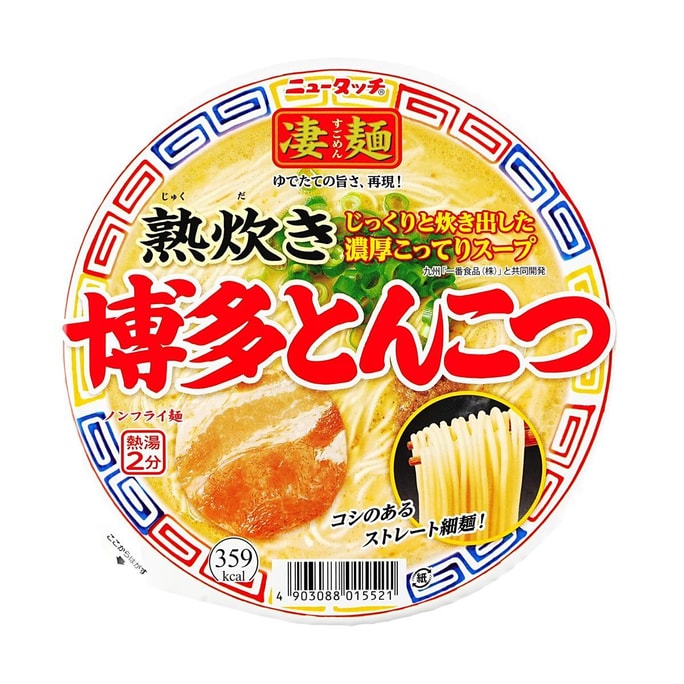 Sugomen Zyukutaki Hakata Tonkotsu Ramen - Japanese Style Instant Noodles , 3.88 oz【 Yami Exclusive】