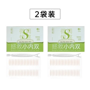 Double Eyelid Tape 200pcs2 Boxes S Crescent【Instant Big Eyes·For Inner Double】16mm2mm Honeycomb Texture Light Breathable Non-Reflective Long-Lasting Makeup Ready【Inner Double·Beginners】Free Applicator