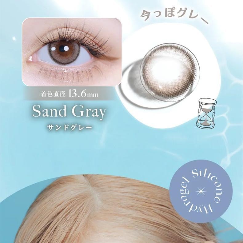 【日本美瞳/日本直郵】LILMOON Silicone 日拋美瞳 Sand Gray「棕色系」10片裝 度數-10.00(1000)預定3-5天 DIA:14.5mm | BC:8.7mm