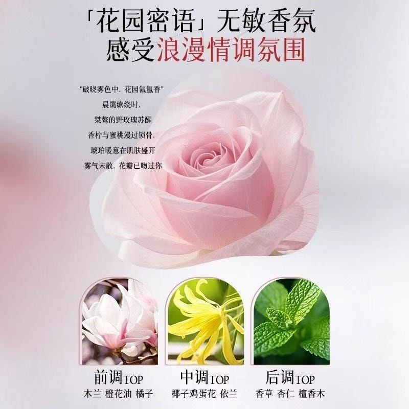 【中国直邮】 妇炎洁 玻色因紧致凝胶女私处水润护理补水私密干涩保养内阴抑菌&nbsp; 1盒装*10支