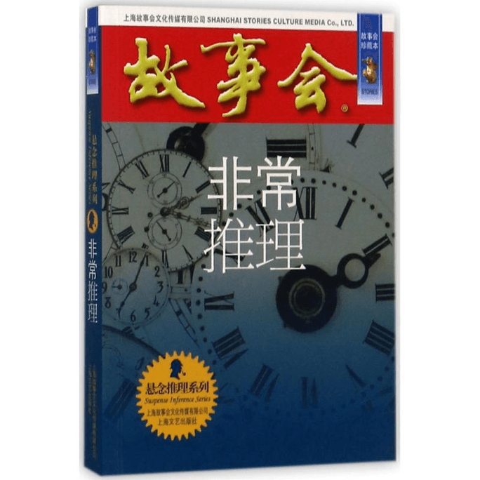 【中国からのダイレクトメール】とってもリーズナブル