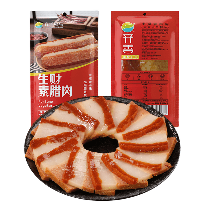 【中国直邮】齐善食品  素腊肉  腊香四溢  肥而不腻 180g/袋