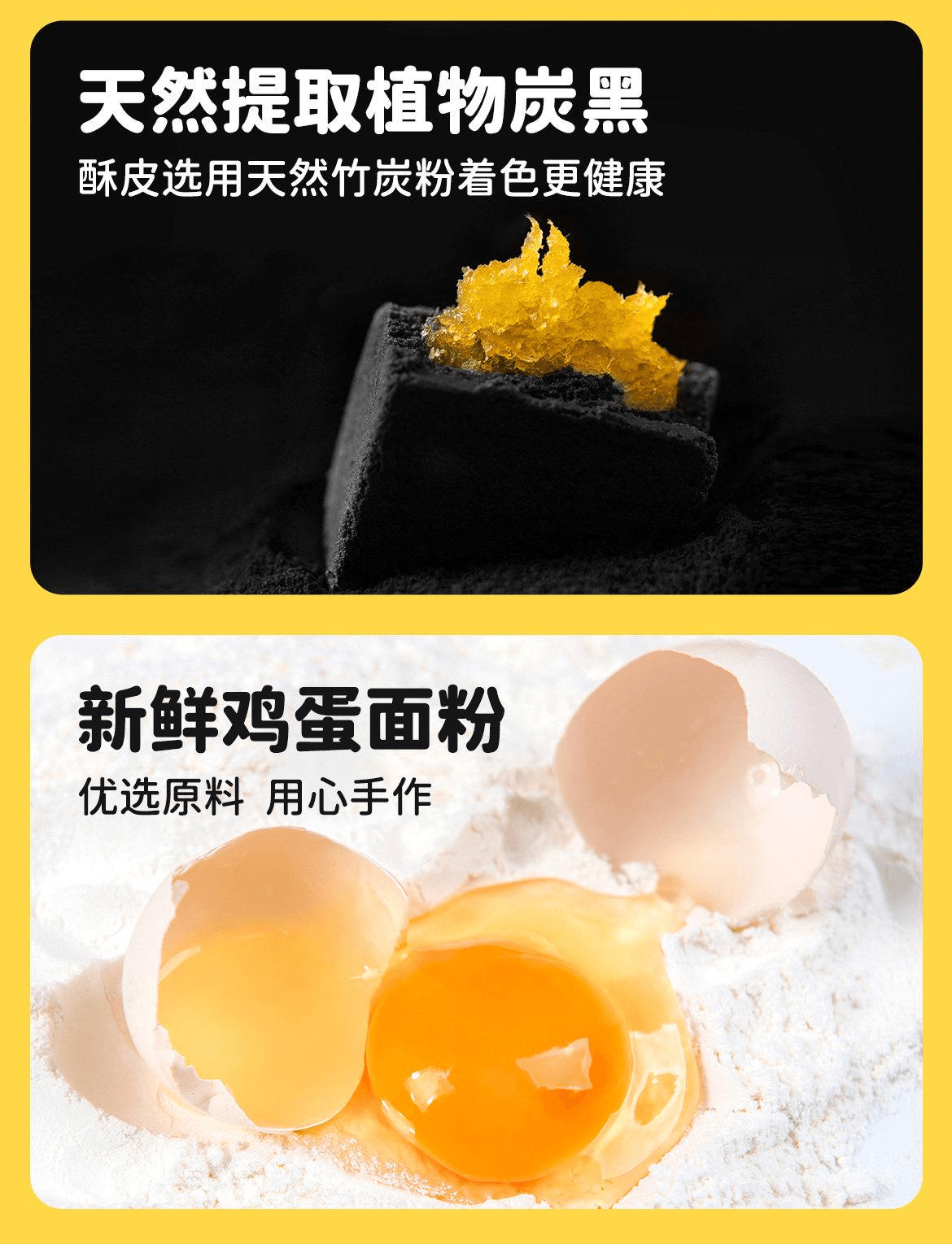 【中国直邮】 厦航空厨 黑凤梨酥礼盒 航空食品 厦门特产 下午茶烘焙零食 黑凤梨酥 224g