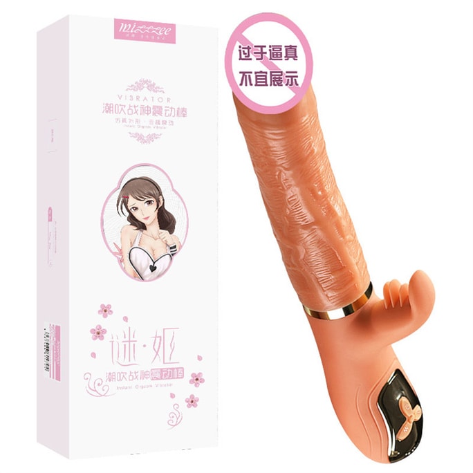 Chao Love God Of War Electric Simulation Dildo Vibrating Stick Cannon Machine Female Masturbator Massager Penis