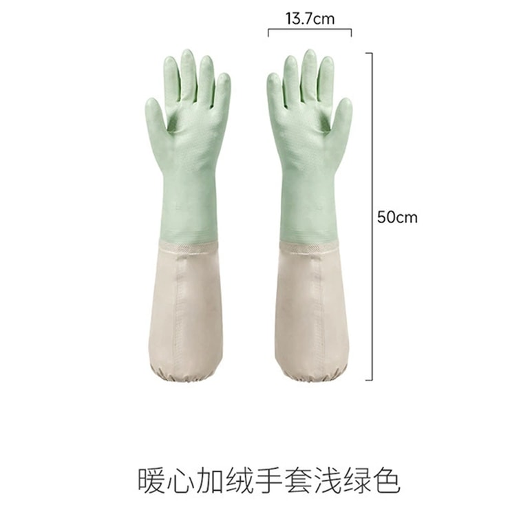 파솔라(FaSoLa) 가정용 초장장갑, 연녹색, 1켤레, 플리스 안감, 두껍고 방수 기능이 뛰어나며 내구성이 좋음, 겨울철 설거지에 적합. 5