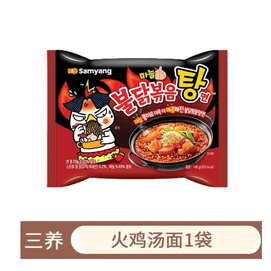 【대만(중국) 직배송】 한국 삼양 삼양라면 145g*1봉 즉석 봉지 비빔면 한국식 라면