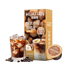 Hazelnut Flavor Coffee Liquid 120g (15g X8) – 20x Concentrated, Nutty Aroma. Instant Dissolve. 1 Pod = 300ml. 0 Sugar/fat. Great With Milk For Latte. Perfect Daily Boost.