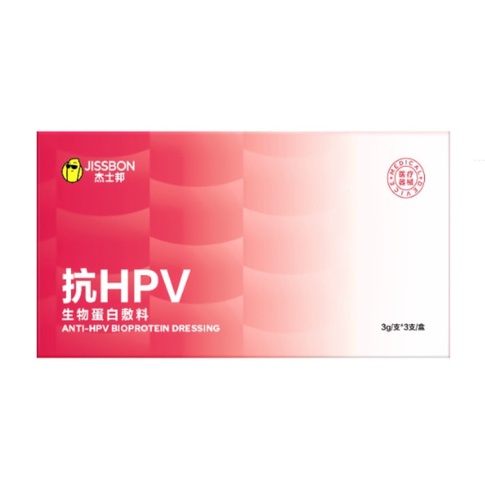 Little Red Shield anti-HPV biological protein dressing 3g*3 sticks/box gynecological gel antibacterial genuine hpv antiv