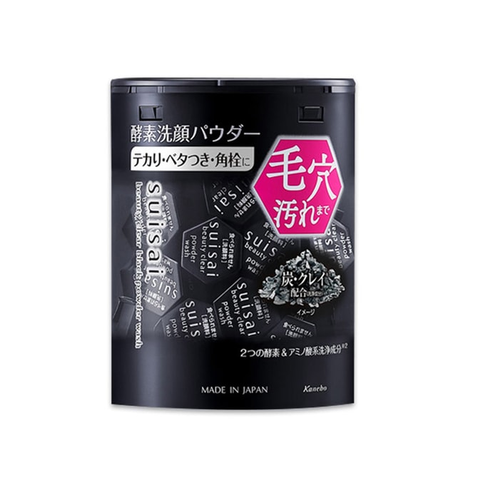 【日本からの直送】カネボウ水彩 新版 黒酵素洗顔パウダー 32粒