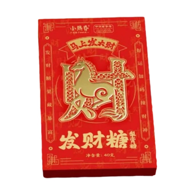 小热昏 梨膏糖【马上暴富】 清新口气 清嗓润喉 正宗杭州特产 创意伴手礼 1盒