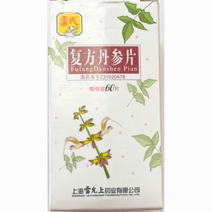 Lei Yun Shang Fufang Dan Shen Pian - Helps Cardiovascular And Circulatory System 60 Pills