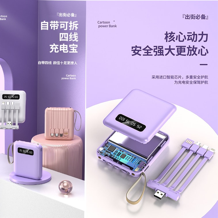 Product Detail - High-Capacity Power Bank Built-in Detachable 1-to-4 Cables Apple  Android Type-C USB Power 10000mAh Pink - image3