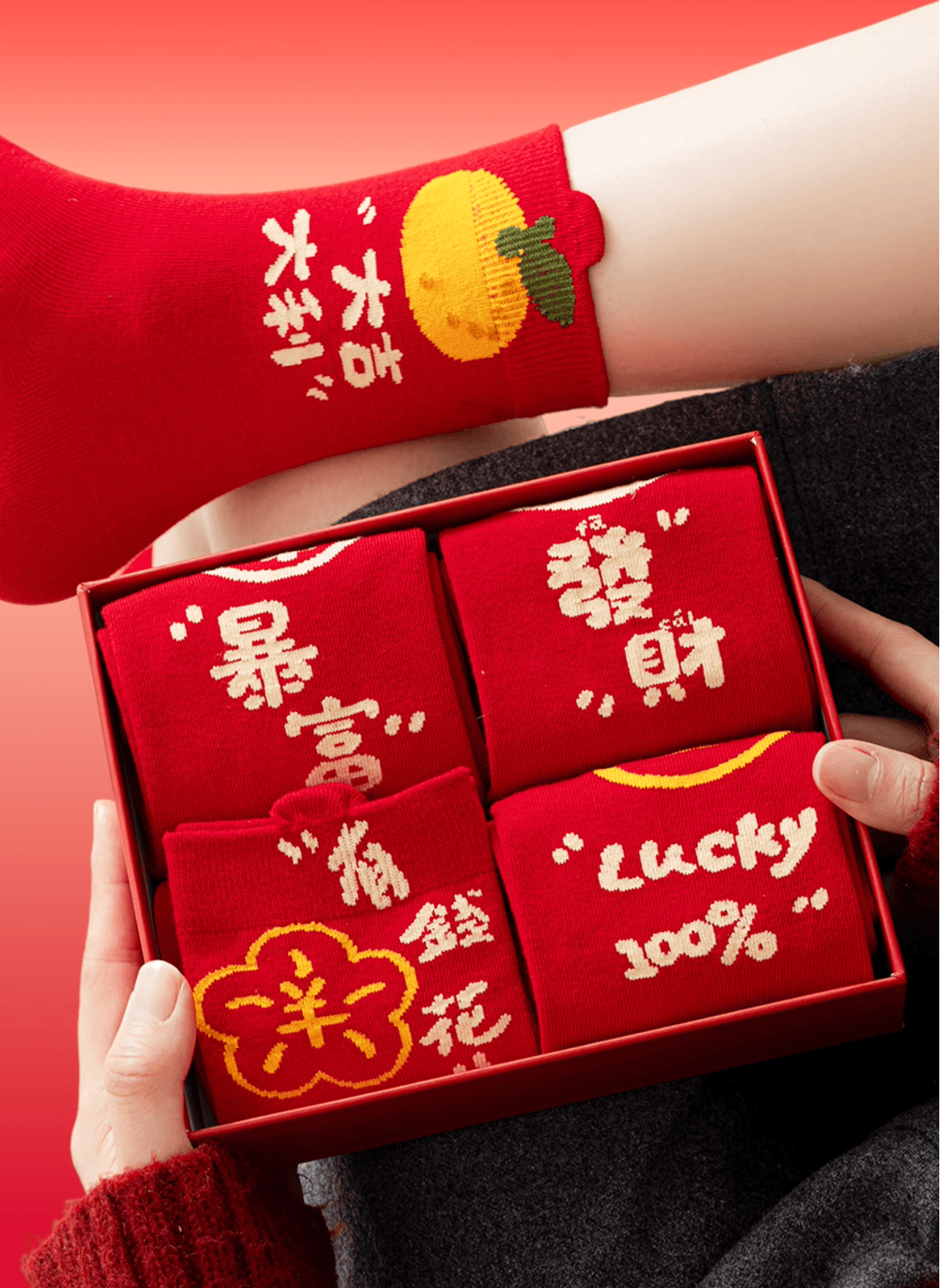 Red Sock Gift Box Lucky Edition 1 box