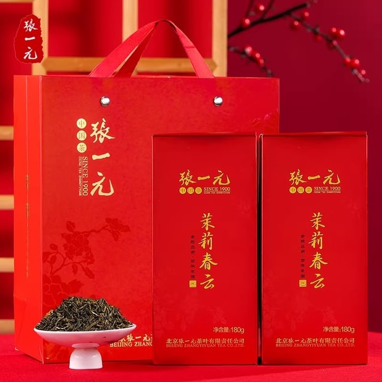 中国直送】張一源 強香新茶（ジャスミン春雲）360g [180g×2缶] ギフト