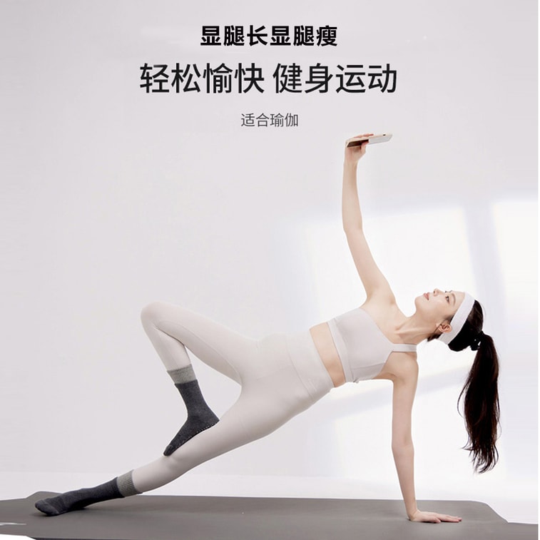 HSPM 新款防滑中筒普拉提袜时尚拼色健身运动袜瑜伽袜 双层太金灰 M 4