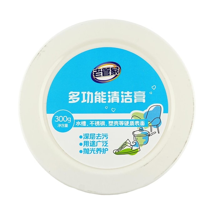 Laoguanjia Multifunctionl Cleaning Cream 300g