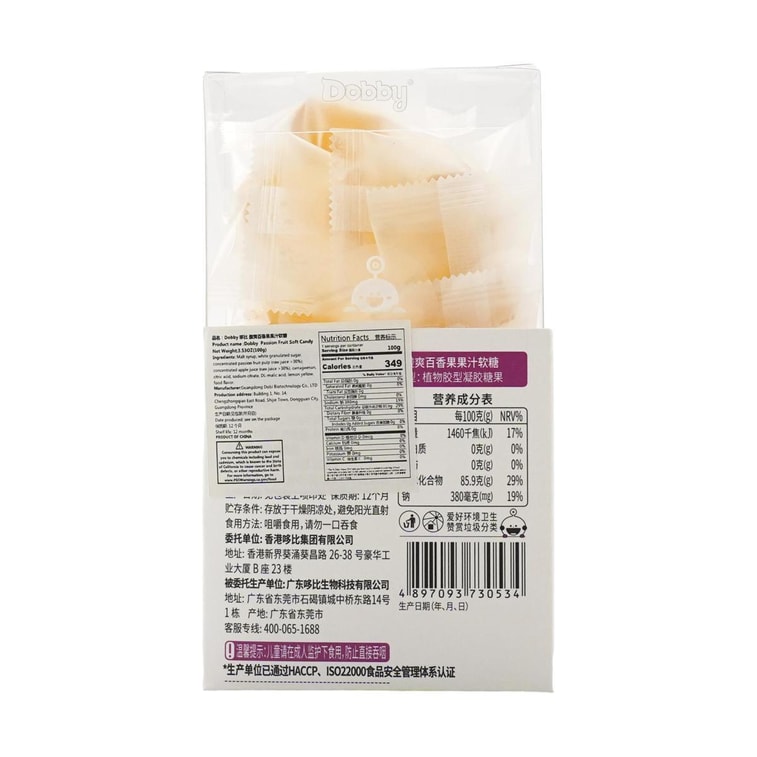 哆比 爆浆软糖百香果味 100g 6