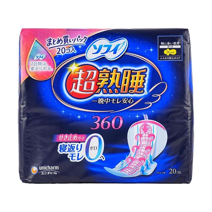 SOFY Sanitary Pads Night Guard,W/Wings, 36cm, 20pcs