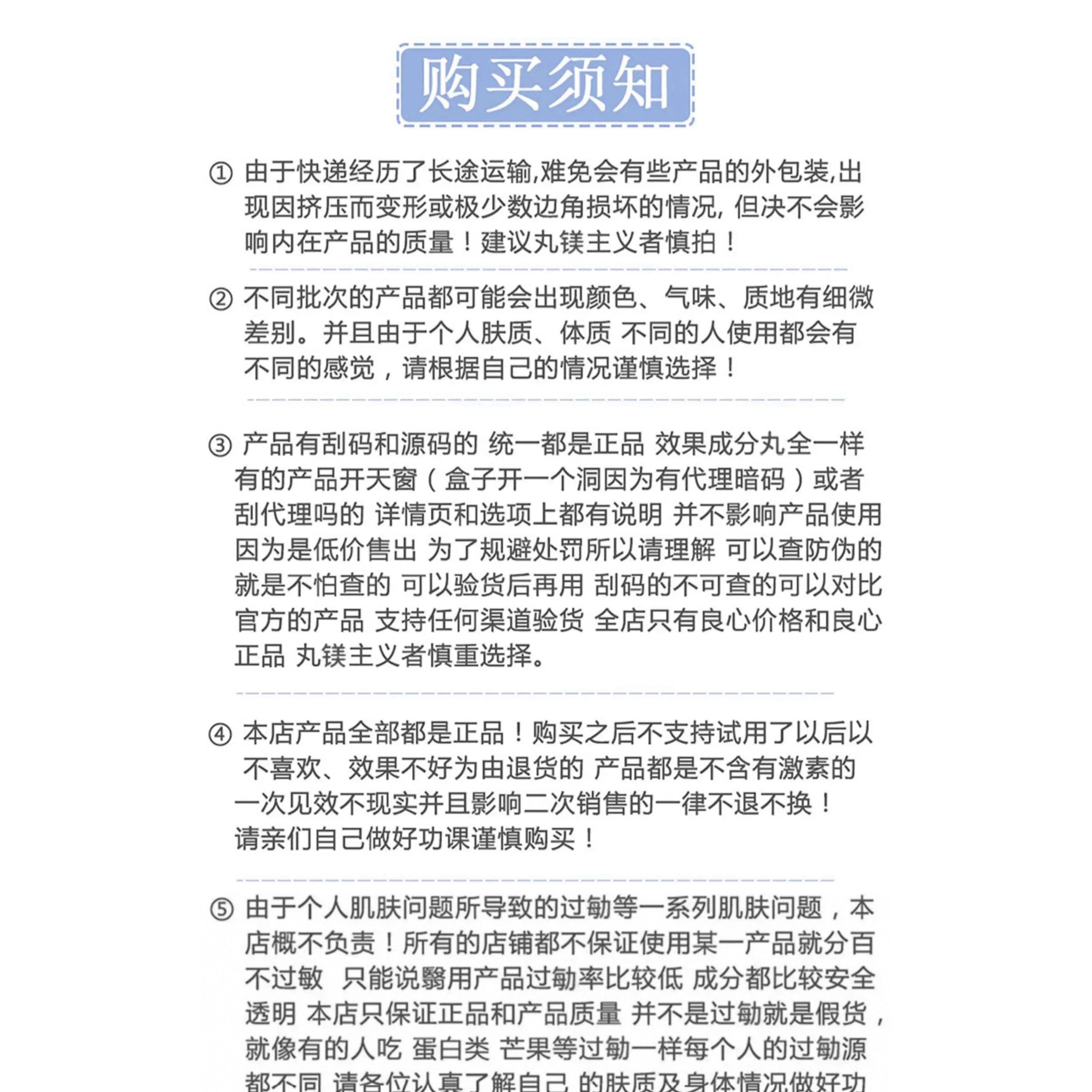 【中国直邮】 可丽金 嘭嘭次抛精华5支*1盒