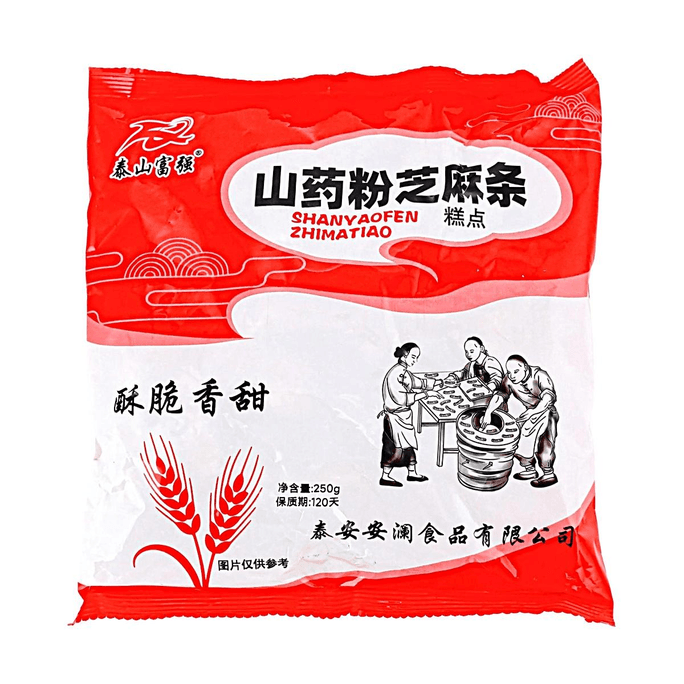 야미 파우더 참깨 스틱 8.82oz 【바삭하고 달콤한】【전통 중국 과자】