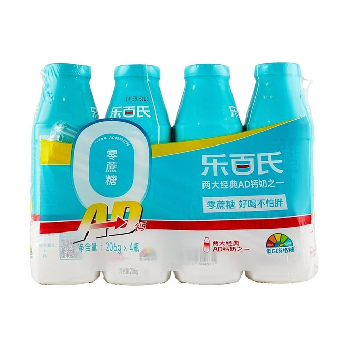 Vitamin A&D and Calcium Milk Soft Drink, 0 Cane Sugar, 7.27 oz * 4 Pc