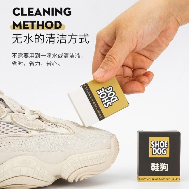 Shoe Cleaning Tool Clean Sneakers Eraser 3Pc