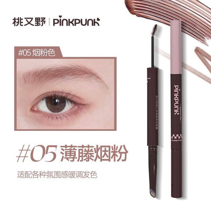 Dual-End Eyebrow Tint Gel, Shade 05 Dusty Mauve Pink, 1 PC