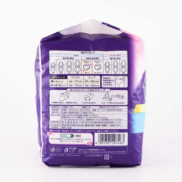 【Value Pack】Leakproof Overnight Disposable Period Underwear for Women, Size M~L, 15ct 10