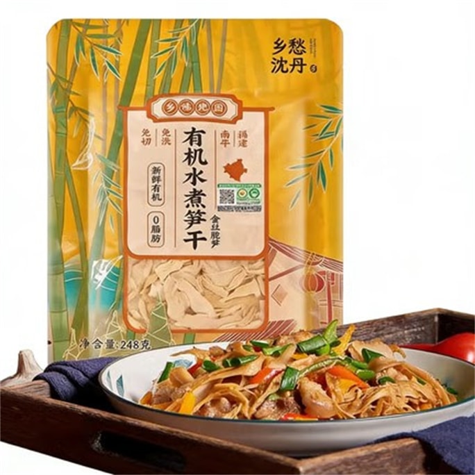 Organic Boiled Spring Fern Root Dried Product - A Delicious Side Dish for Spring Fern and Bamboo Shoots. 248g per bag.
