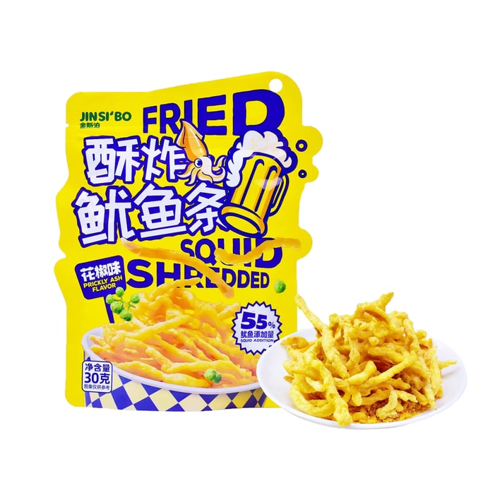 【ドラマ鑑賞とお酒の必需品】キングスポア クリスピーフライドイカストリップス 30g【ペッパー味】 【サクサク感が美味しく、ドラマ鑑賞に欠かせない一品】