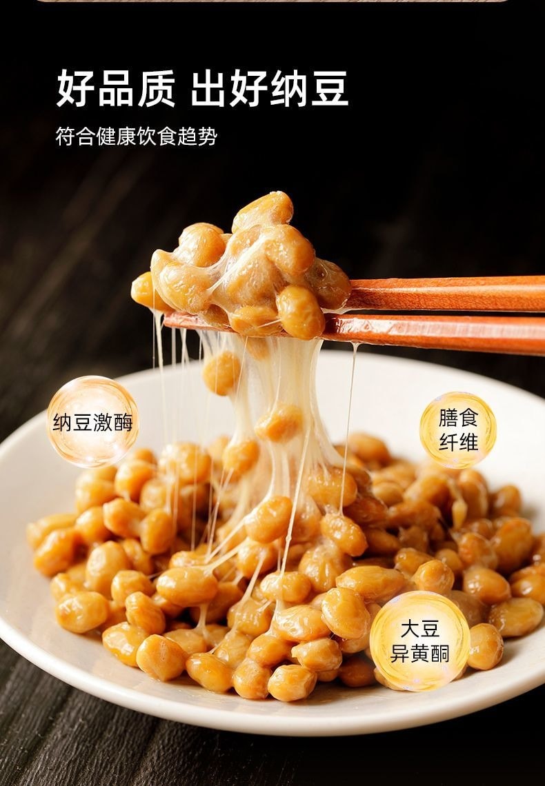 尚川 納豆益生菌發酵菌粉 家用自製日本納豆1g*10袋