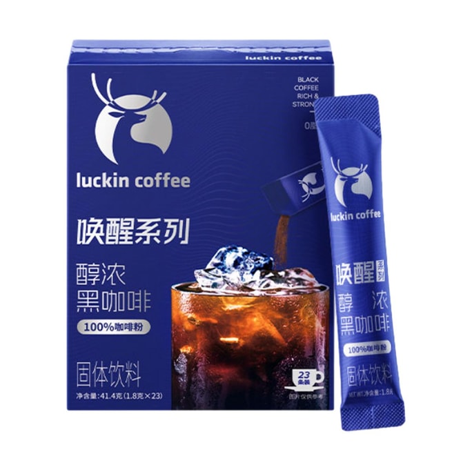 Instant Black Coffee 7pcs 0.44 oz【0 Sugar 0 Fat Low Calories】