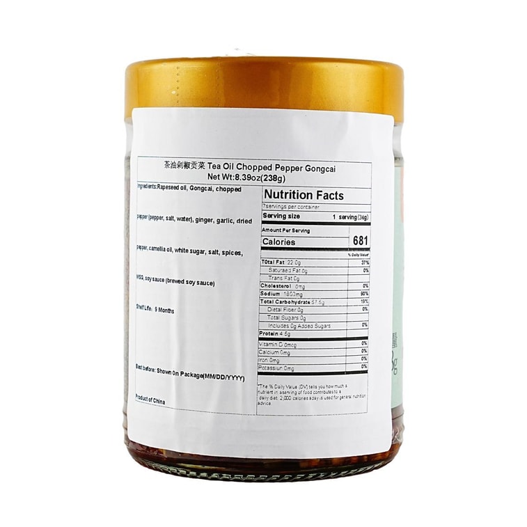 璞匠 剁椒貢菜 下餐 238g【湖南特產】【配粥配飯辣椒醬】 5