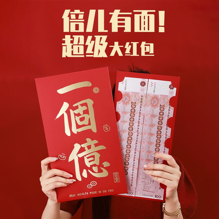 【中国直送】HSPM ウェディング用赤い封筒 - 新スタイル、結婚式や贈り物に最適、結婚式用品一式、無料ギフト2点付き 3