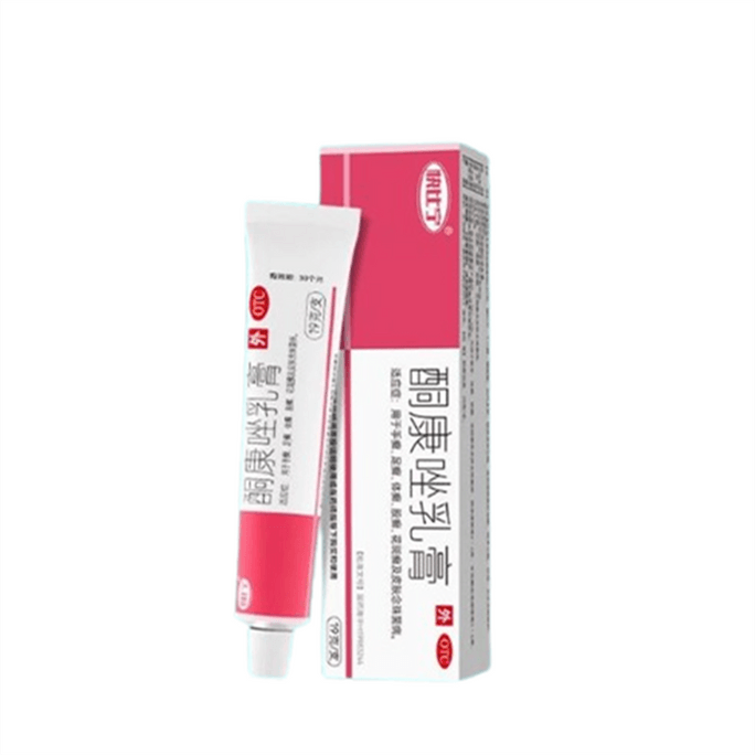 Ketoconazole Cream athlete's foot Ointment anti-fungal infection blisters foot odor 19g per box