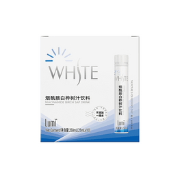 Lumi 菸鹼醯胺白樺樹汁飲料L-半胱胺酸10重美白植萃 25ml*10支入