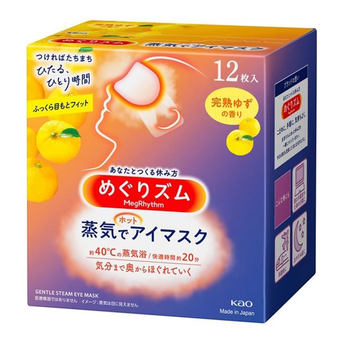 【日本直郵】日本KAO花王 蒸氣保濕眼罩蒸氣眼罩 緩解疲勞去黑眼圈 #柚子香 12枚入