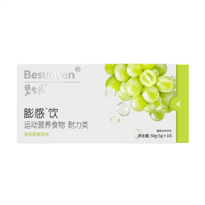 Swelling Drink 5g*10 bags per box Jasmine green Grape meal replacement