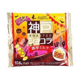 Halloween Version Glico Kobe Roast Chocolate Rich Milk Flavor 3.66 oz【Halloween Candy Trick or Treat】