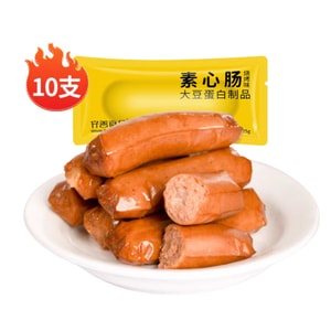 【中国直邮】 齐善食品 素心肠烧烤味佛家纯素火腿肠25g*10支 250 克