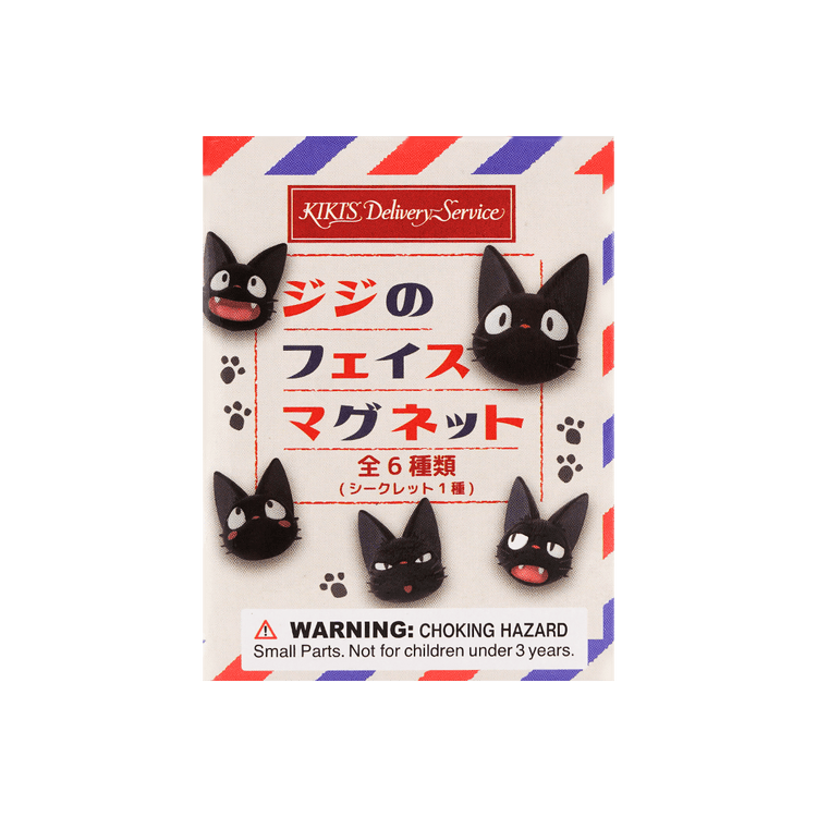 BENELIC スタジオジブリ 魔女の宅急便 黒猫のジジ 3Dマグネット